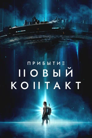 Бункер 