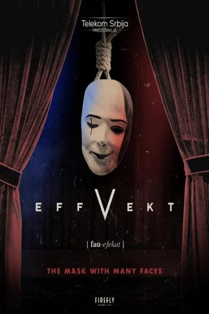 Эффект отчуждения 1 сезон
